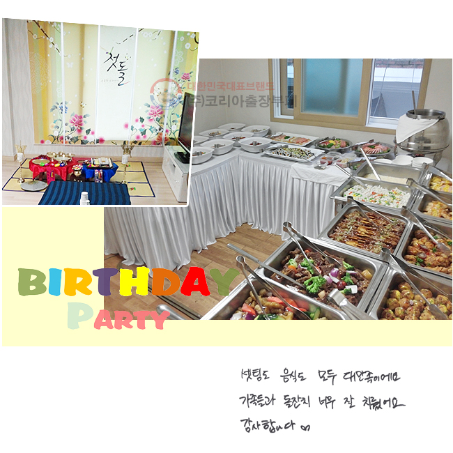 õ ĵ  븸̿
 ġ ʹ  ġ
մϴ 