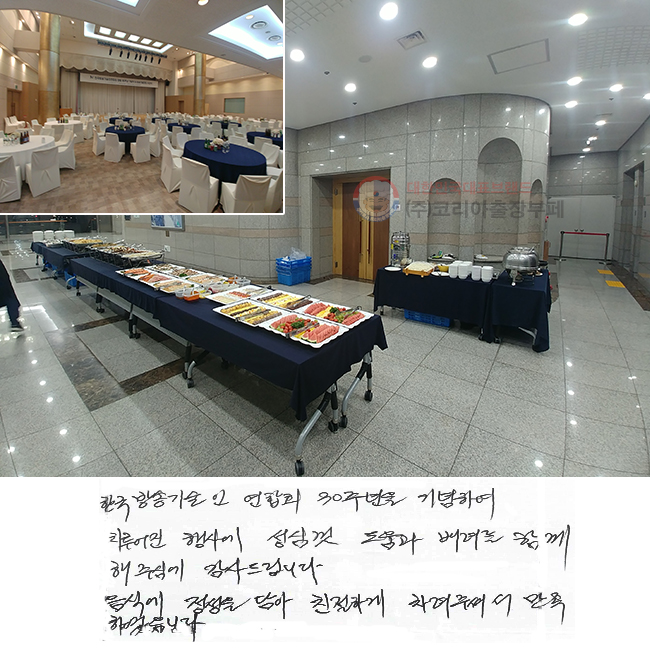 ѱ۱ ȸ 30ֳ Ͽ
ġ 翡 ɲ  
Բֽɿ 帳ϴ.
Ŀ   ģϰ ּż Ͽϴ.