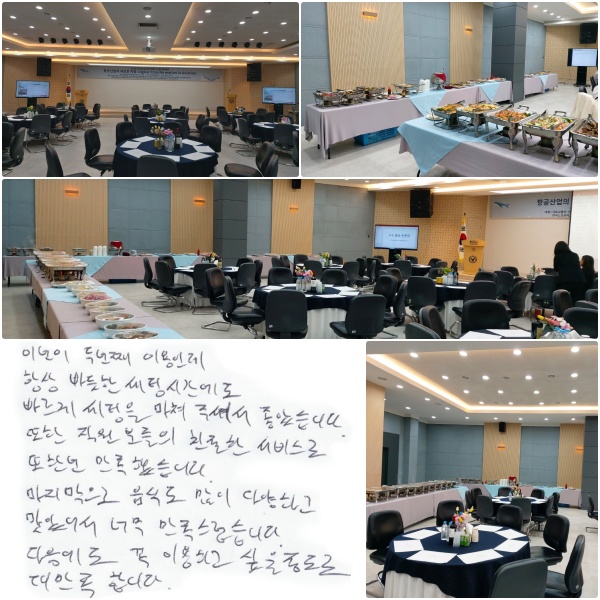 ̹ ι ̿ε, ׻  ð   ּż ҽϴ.  е ģ 񽺷 ѹ ߽ϴ.  ĵ پϰ ־ ʹ ϴ.   ̿ϰ  븸 մϴ.