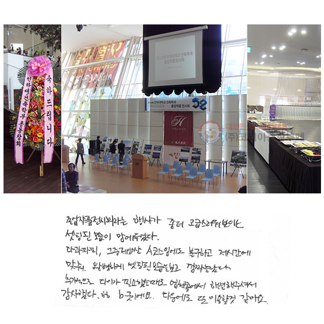 ǰȸ 簡   ޽ ̴ õ   .ð  Ϻϰ õ   ¦ ϴ.   ̿  ƿ.