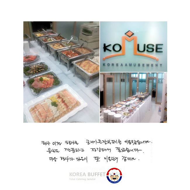 ȸ   ڸ並 ߽̿ϴ. ĵ ϰ ؼ ҽϴ.  簡   ̿Ұ ׿.