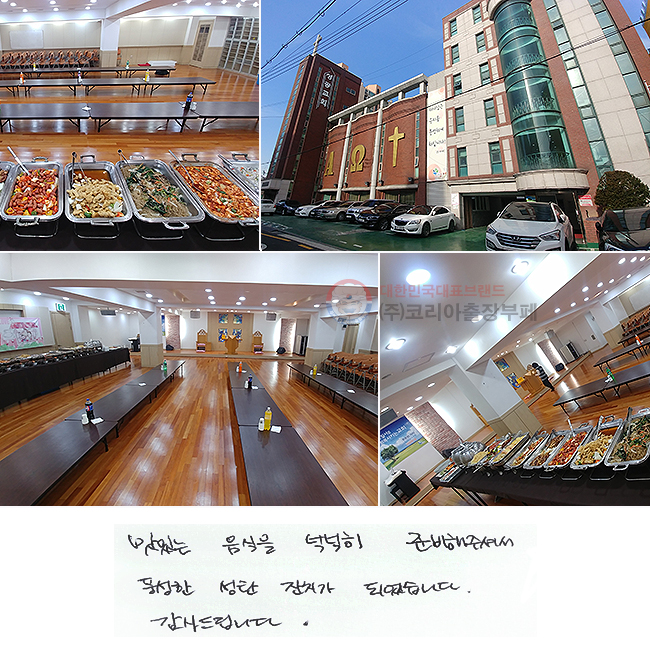 ִ  ˳ غּż
ǳ ź ġ Ǿϴ.
帳ϴ.