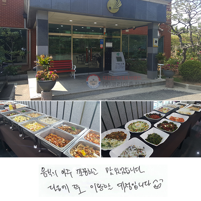   ϰ ־ϴ.
  ̿ Դϴ. ^^