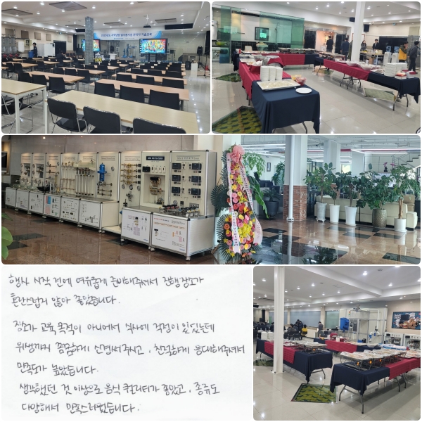   Ӱ غ ּż  Ұ ȥ ʾ ҽϴ. Ұ   ƴϾ Ļ翡  ־µ,  Ĳϰ Ű ֽð, ģϰ  ּż  ҽϴ. ߴ ̻  Ƽ Ұ, 