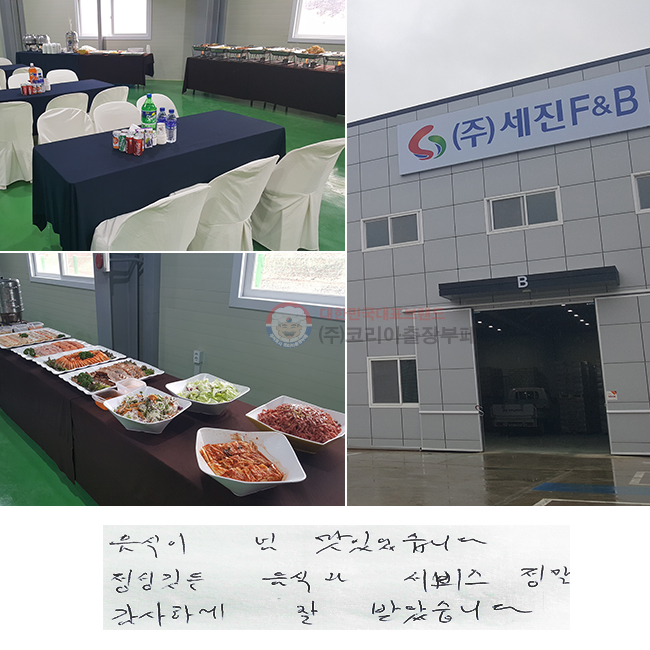   ־ϴ.
 İ  
ϰ  ޾ҽϴ.