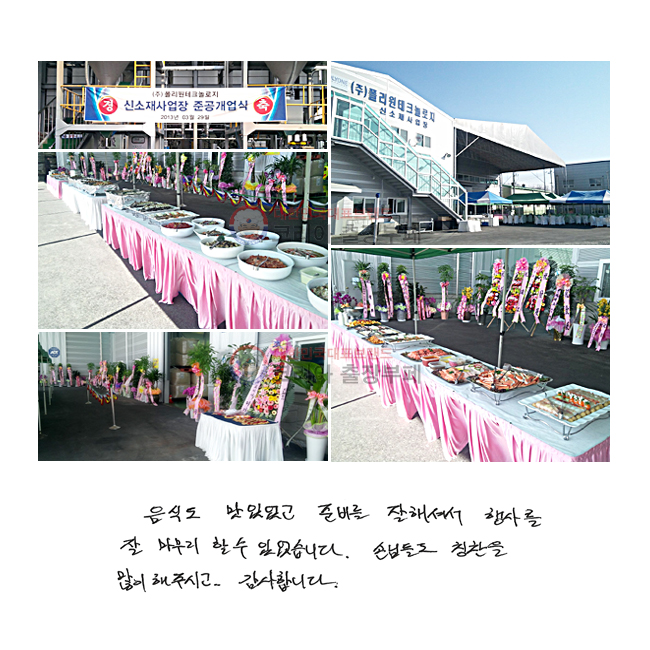 ĵ ־ غ ϼż 縦     ־ϴ. մԵ鵵 Ī  ֽð մϴ.