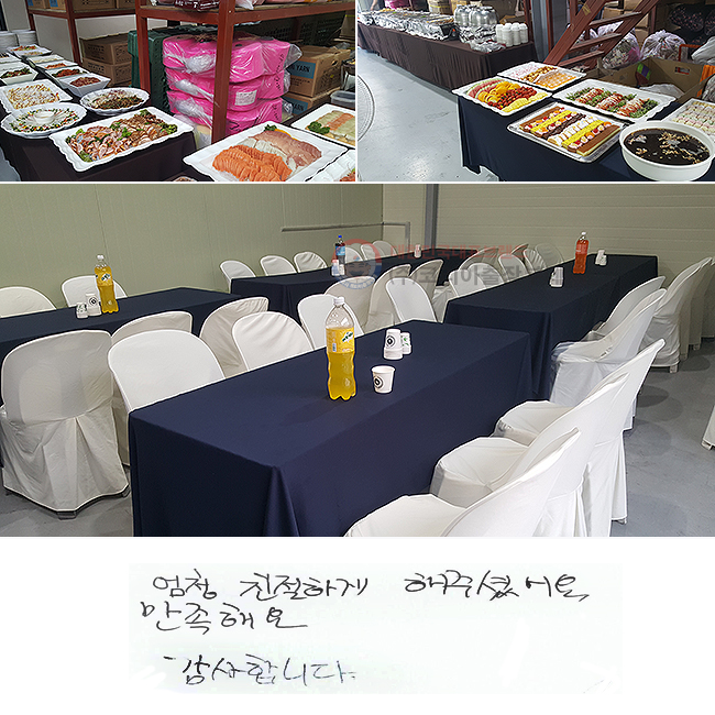 û ģϰ ּ̾.
ؿ.
մϴ.