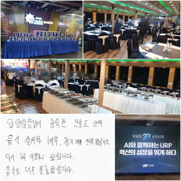    ̻̾ϴ. ϰ ֽ п  ְ Ծϴ.  翡   ֱ⸦...   մϴ.