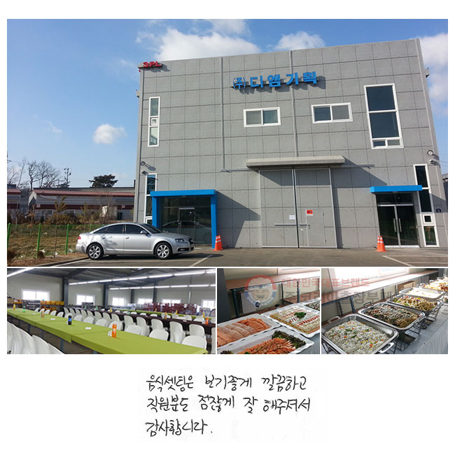    ϰ
е ݰ  ּż
մϴ.