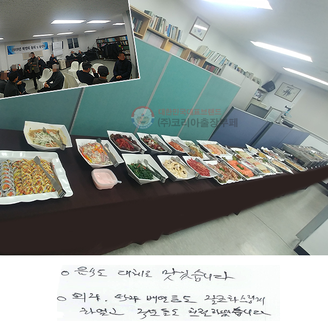 ĵ ü ֽϴ.
, Ź 迭   ȭ Ͽ
鵵 ģϿϴ.