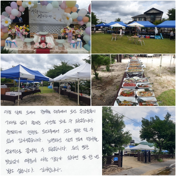 ħ  ż غ  ּż,  մԺе ٸ  ſ ð   ־ϴ. ģϰ ൵  ּż     ־ ߽ϴ. Ͻ Ƿ´ 縦  ĥ  ־ϴ.   ־   ȸ ִٸ,  ѹ ˰ ͽϴ.  մϴ.