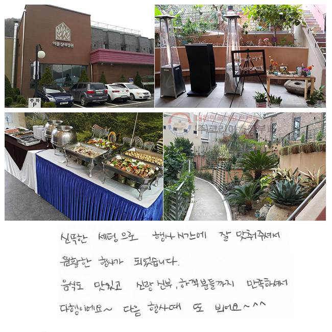 ż   ð  ּż Ȱ 簡 Ǿϴ. ĵ ְ Ŷ ź, ϰе ϼż ̿~     ƾ~^^