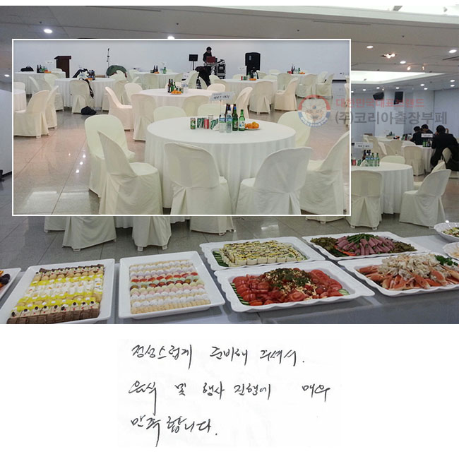  غּż    ࿡ ſ մϴ.