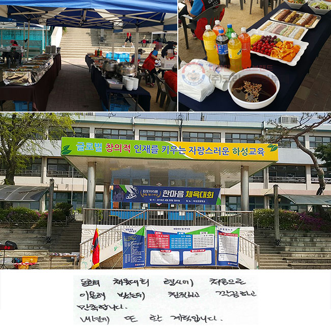 ȣȸ üȸ 翡 ó ̿غôµ
ģϰ ϰ մϴ.
⿡   ȹԴϴ.