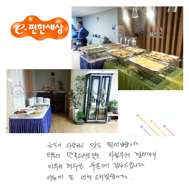  پϰ  پϴ.        ֽ  в 帳ϴ.    帮ڽϴ.