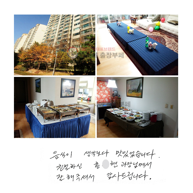   ־ϴ. ģϽ ȫ Բ  ּż 帳ϴ.