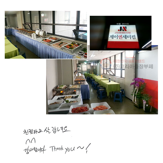 ģϰ 착׿
^^
մϴ. Thank you~!