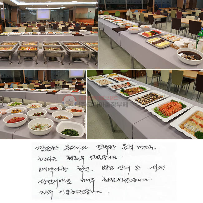     
縦 ġ  ־ϴ.
 Ȯ, 湮 ȳ 
 ÿ ſ ģϿϴ.
 ̿ϰڽϴ.