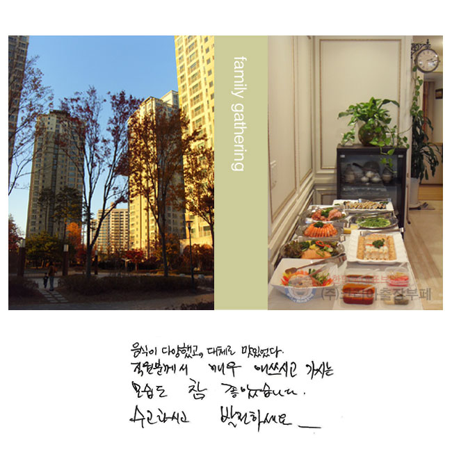  پ߰, ü ־. в ſ ־ð ô   ҽϴ. Ͻð ϼ~