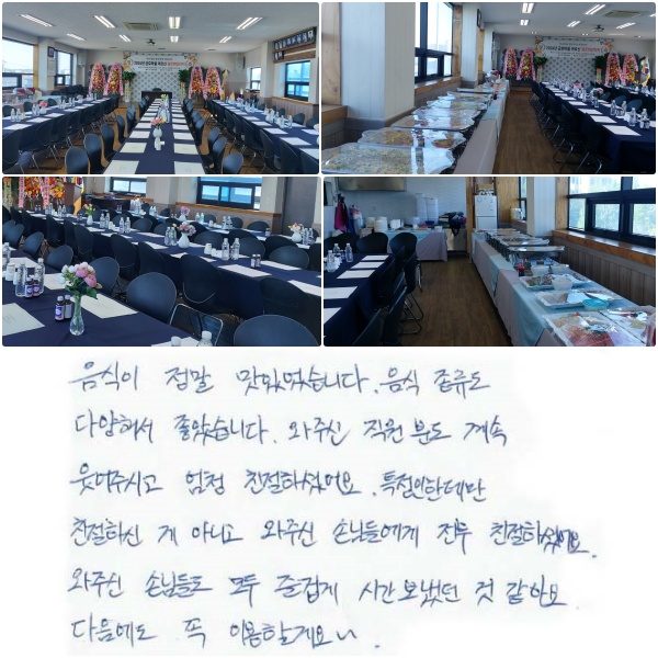   ־ϴ.   پؼ ҽϴ. ֽ е  ֽð û ģϼ̾. Ư׸ ģϽŰ ƴϰ, ֽ մԵ鿡  ģϼ̾. ֽ մԵ鵵  ̰ ð ´ ƿ.   ̿Ҳ ~~