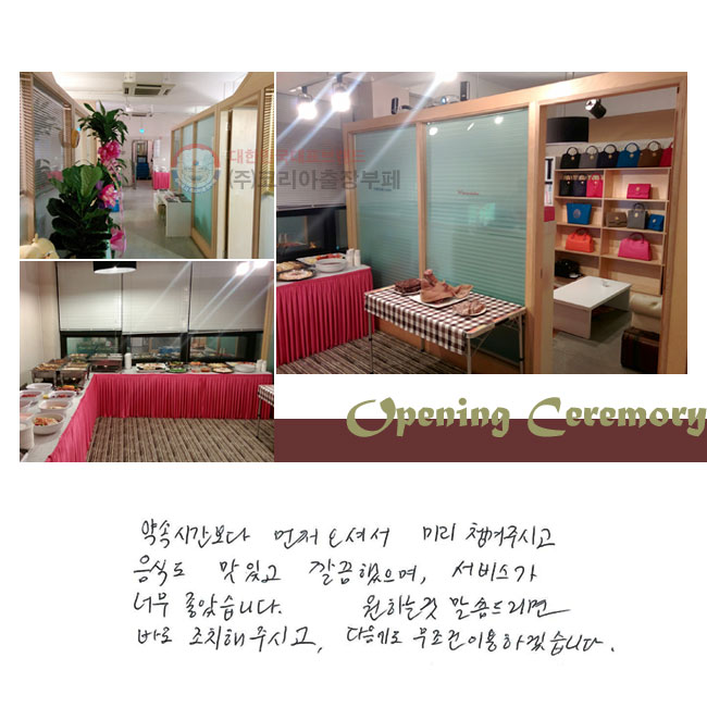  ð  ż ̸ ì ֽð ĵ ְ , 񽺰 ʹ ҽϴ. ϴ   帮 ٷ ġ ֽð   ̿ϰڽϴ.