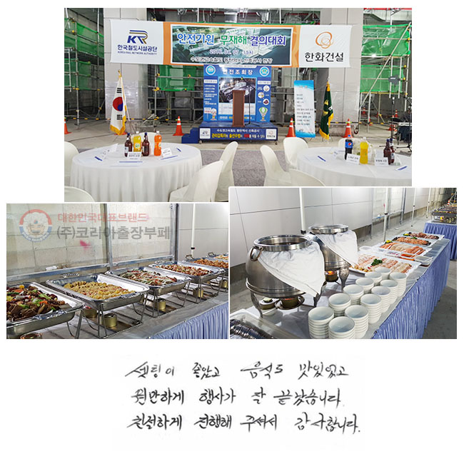  Ұ ĵ ־
ϰ 簡  ϴ.
ģϰ  ּż
մϴ.