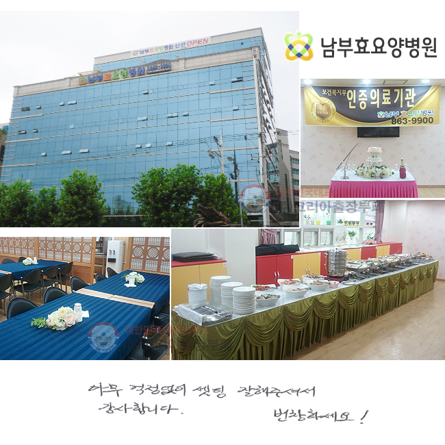 ƹ 
 ּż մϴ.
âϼ!