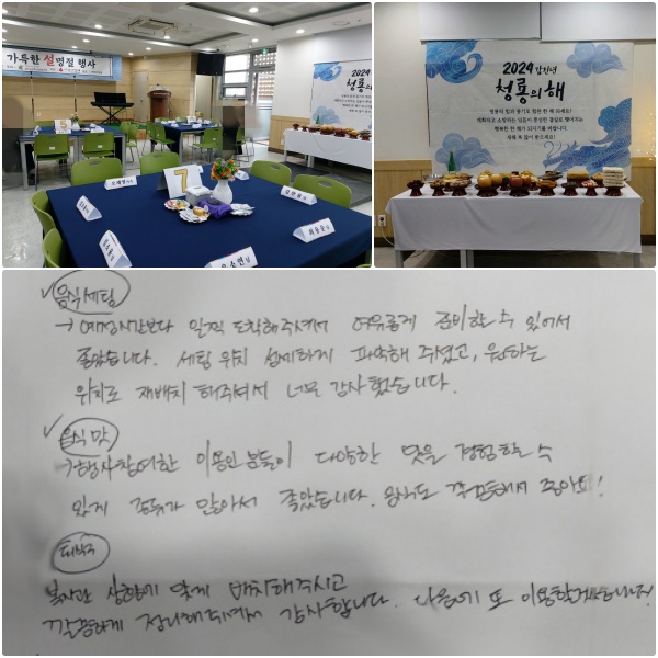 (ļ)ð  ּż Ӱ غҼ ־ ҽϴ. ġ ϰ ľ ּ̰, ϴ ġ ġ ּż ʹ ߽ϴ. (ĸ)  е پ  Ҽ ְ  Ƽ ҽϴ. ĵ ؼ 