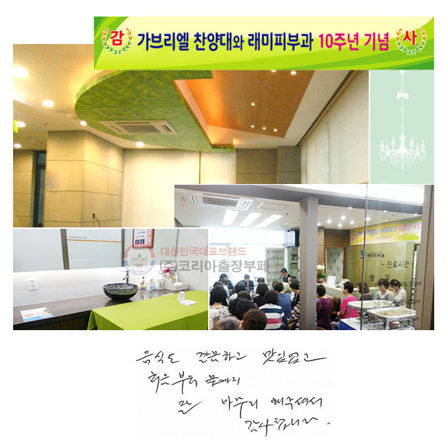 ĵ ϰ ־
ó   
ּż մϴ.