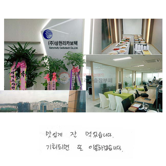 ְ  Ծϴ.
ȸǸ  ̿ϰڽϴ.