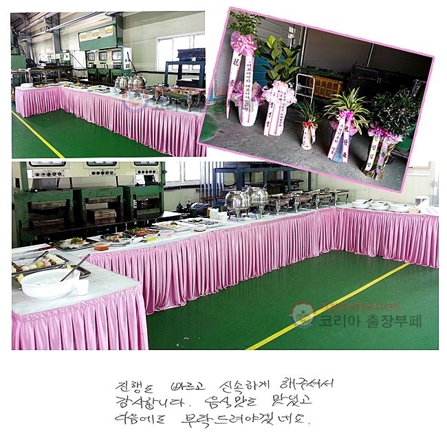 ൵  żϰ ּż մϴ.   ְ  Ź߰ڳ׿.