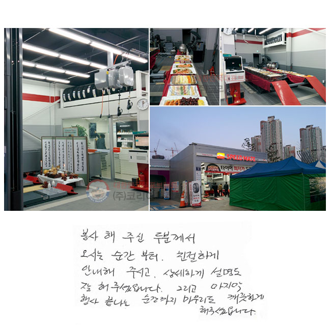  ֽ  в ô  ģϰ ȳ ֽð ϰ   ּ̽ϴ. ׸      ϰ ּ̽ϴ.