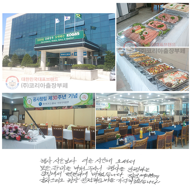  ð ̸ ð ż  غ  ֽô 縦 ϴ 忡 ϰ ƽϴ.  в 帮 ׻ ģϽ  ϰڽϴ!