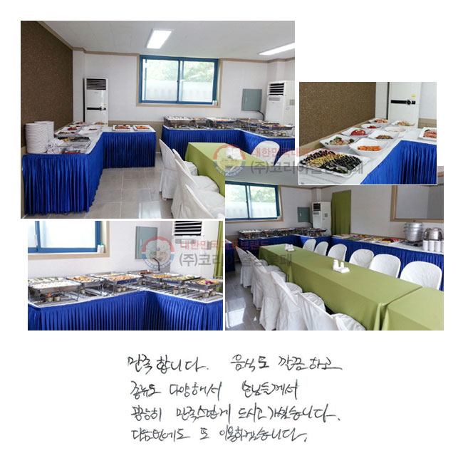 մϴ. ĵ ϰ  پؼ մԵ鲲   ð ̽ϴ.   ̿ϰڽϴ.