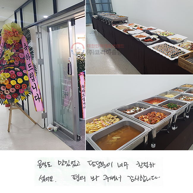 ĵ ־  ʹ ģϼ̾.
 ּż մϴ.