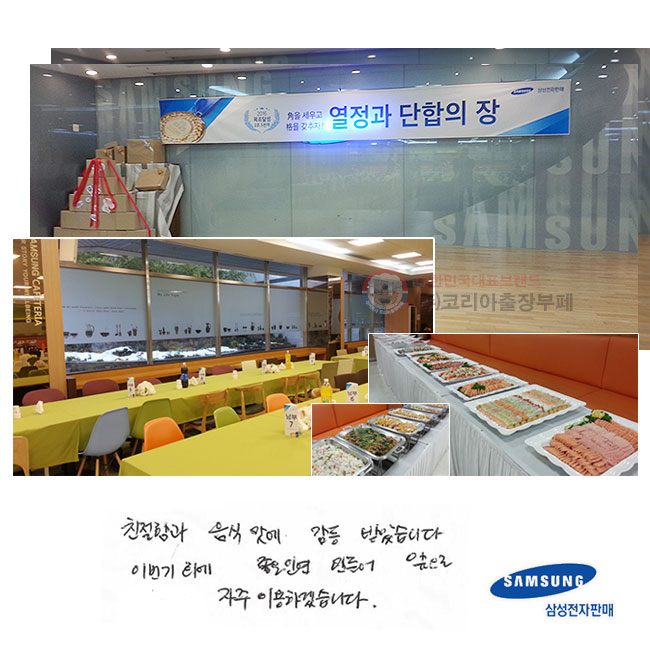 ģ԰   
 ޾ҽϴ.
̹ȸ ο 
  ̿ϰڽϴ.