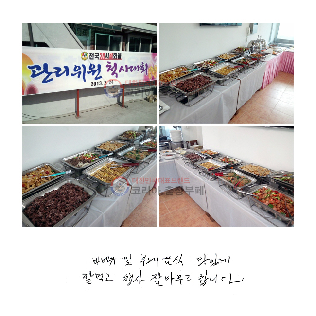 24 ȭ ٺť   ְ  ԰   մϴ.