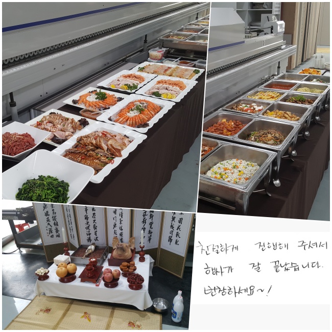 ģϰ  ּż 簡  ϴ.  âϼ~!