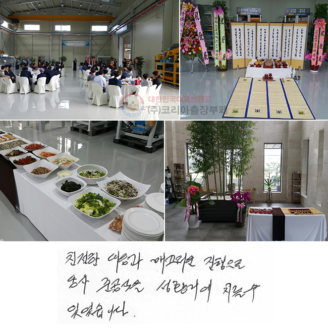 ģ  Ų   ذ Ȳ ġ  ־ϴ.