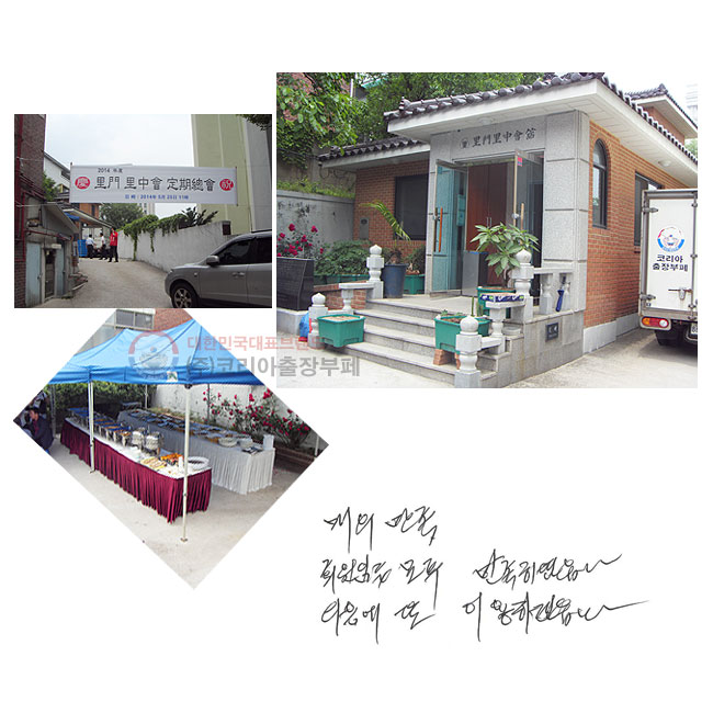 ſ 
ȸԵ  Ͽϴ.
  ̿ϰڽϴ.