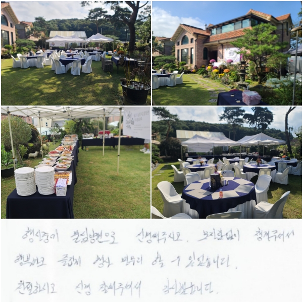 ߿ ɾ Ű ֽð,
ڶ ì ּż,
ູϰ ̰   Ҽ ־ϴ.
ģϽð Ű  ּż ߽ϴ.