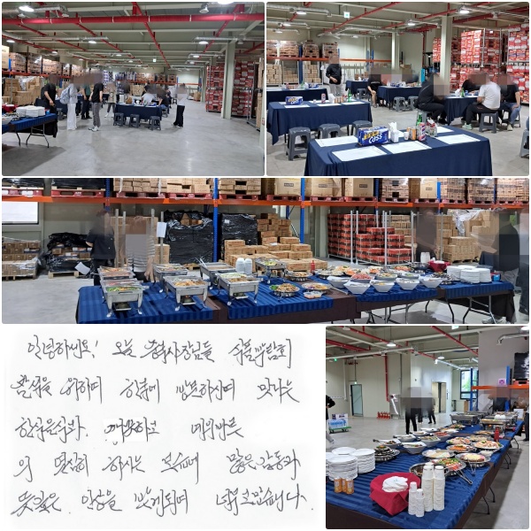 ȳϼ!  ߱ Ե ǰڶȸ  Ͽ ѱ 湮Ͻþ,  ѱ İ ϰ  ٸ Բ  Ͻô ,    λ ްԵǾ ʹ ϴ.