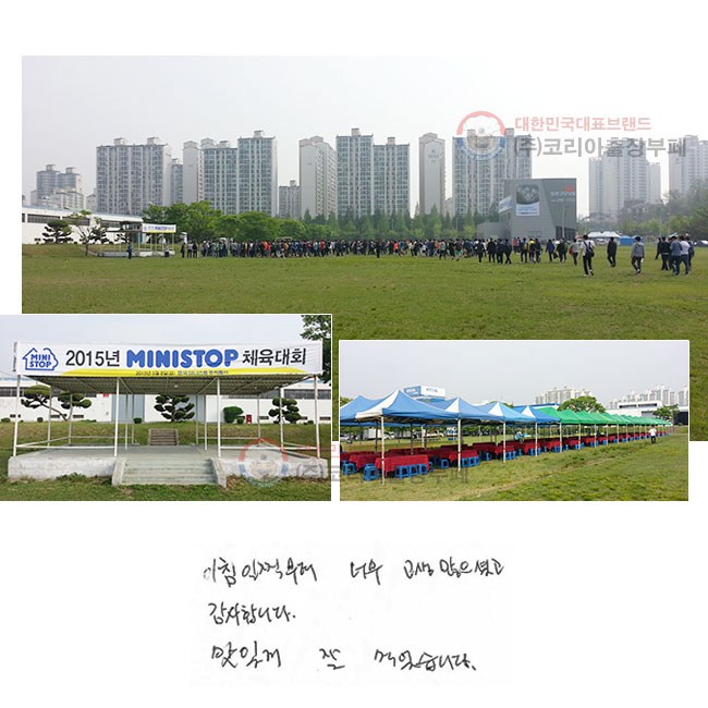 ħ 
ʹ  ̰ մϴ.
ְ  Ծϴ.