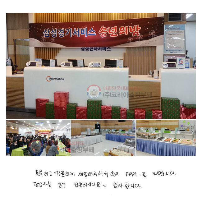 żϰ ϰ ּż    Ǿϴ. ڴ  ģϽó׿~ մϴ.