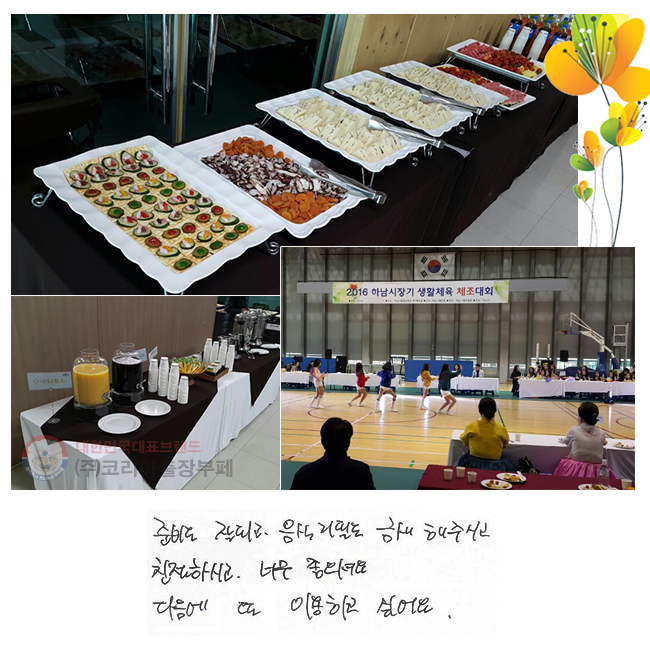 غ ߵǰ,  ʵ ݻ ֽð ģϽð ʹ ſ.   ̿ϰ ;.