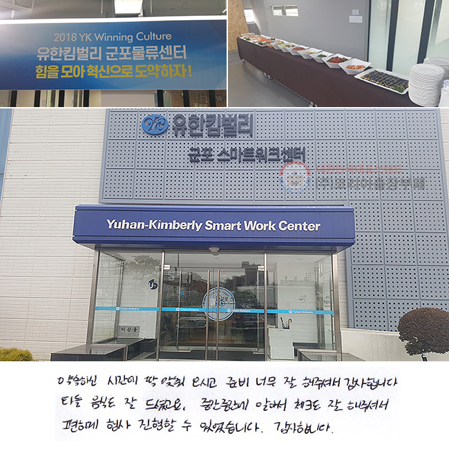 Ͻ ð   ð
غ ʹ  ּż մϴ.
ٵ ĵ  ̰,
߰߰ ˾Ƽ üũ  ּż
ϰ    ־ϴ. մϴ.