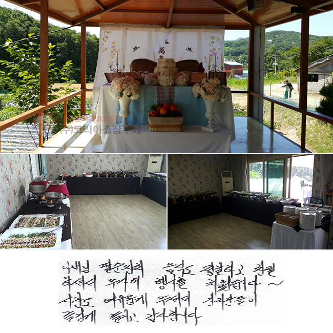 ƹ ȼġ ĵ ϰ
ģϼż  縦 ġϴ~
ð Ӱ ּż ģе
̰  մϴ.