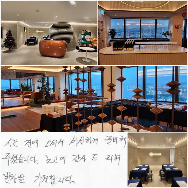 ð ż ϰ غ ּ̽ϴ.  帮 â մϴ.