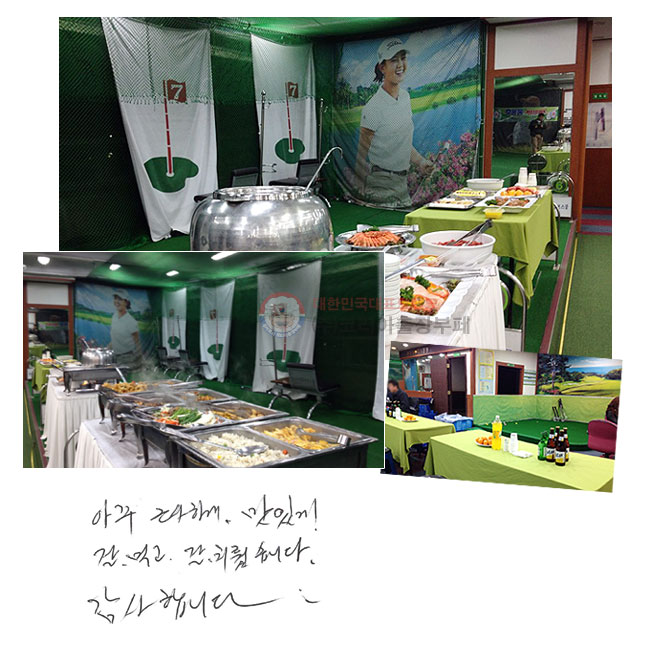  ٻϰ ְ
 ԰  ġϴ.
մϴ.