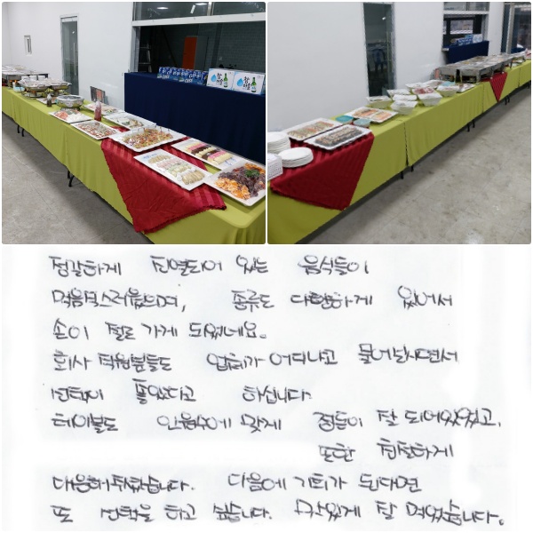 ϰ Ǿ ִ ĵ  ,  پϰ ־  ΰ Ǿ׿. ȸ е鵵 ü 𳻰 ø鼭  Ҵٰ Ͻʴϴ. ̺ ο °   Ǿ ־,  ģϰ  ּ̽ϴ.  